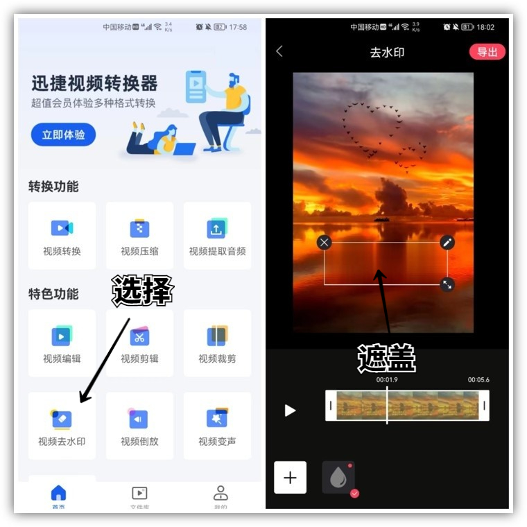 拍微信视频怎么打字幕教程,微信拍的视频如何自动加字幕