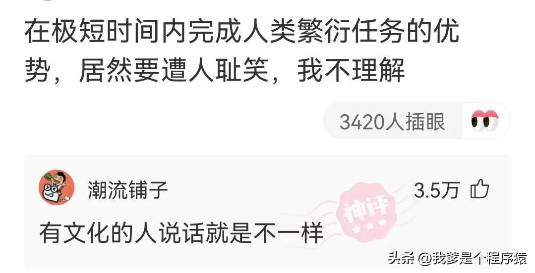 优选段子100个,优选幽默搞笑