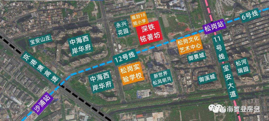 买房子为了孩子读书值吗,沙井鸿荣源二期配哪个学校