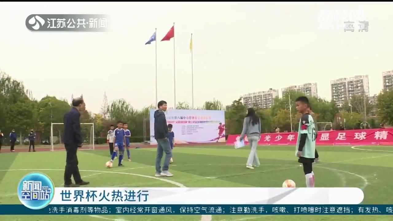 世界杯观球套餐,世界杯火热进行