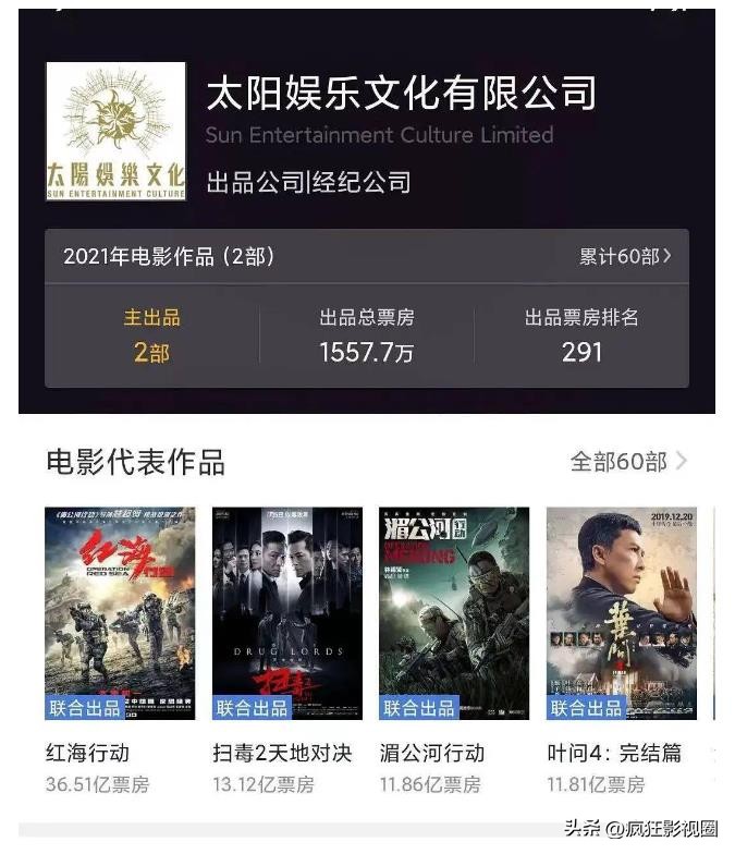 终于判了，18年！但他的“*妇情**”却丝毫不在意