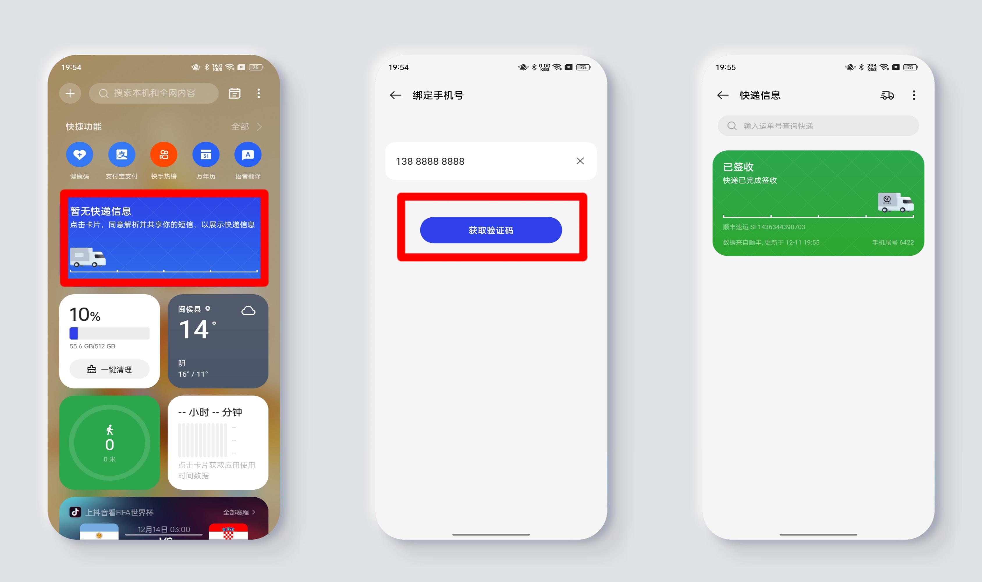 玩转iqooneo9游戏技巧,reno9使用教程