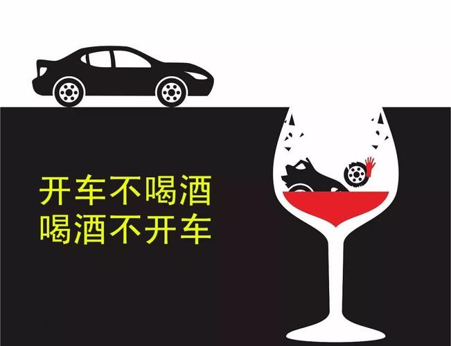 判定酒驾和醉驾的标准是什么意思,酒驾和醉驾的判定标准是什么