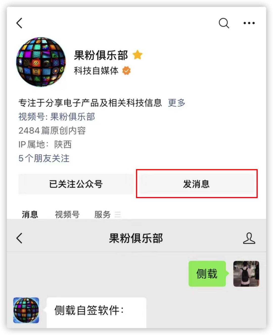 iphone限制旧机型性能,iphone迎来的重大举措