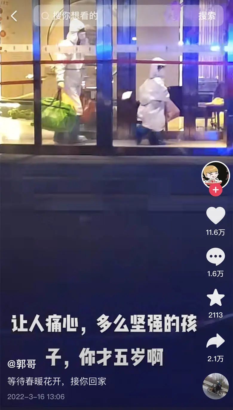 2020年的56个瞬间,我见过一场海啸