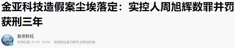 亮剑过去十七年剧中主演现状如何,亮剑6位演员现状