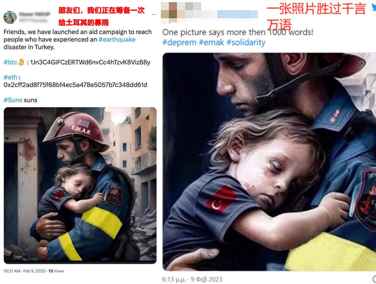 欢呼“赛博女菩萨”诞生的人，准备好上供了吗？