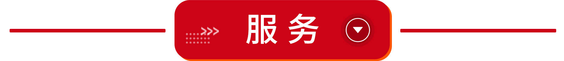 来了!莱芜融媒早班车•第96期(2023.3.1)