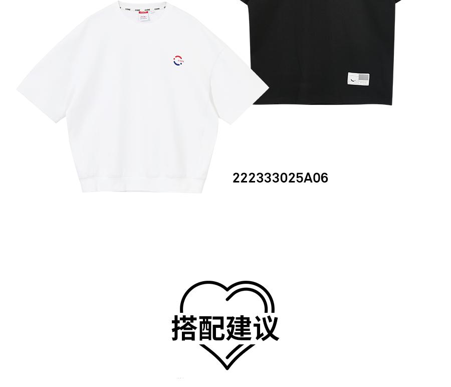 吾悦爱衣服,吾悦广场love衣服店