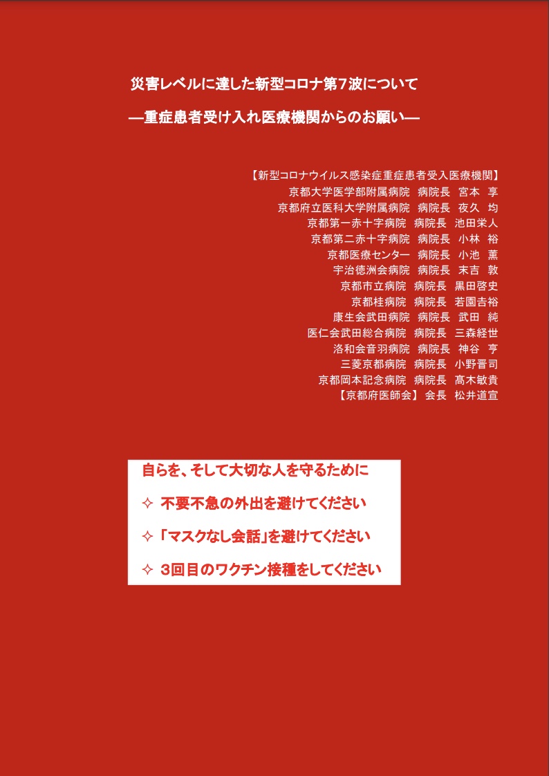 日本医疗崩溃的背后,日本医疗崩溃的真实现状