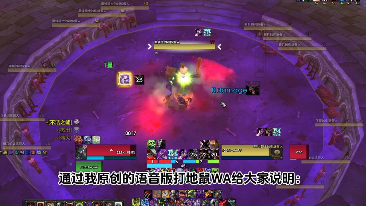 Wlk邪dkpvp双持天赋,wlk双持邪dk装备选择