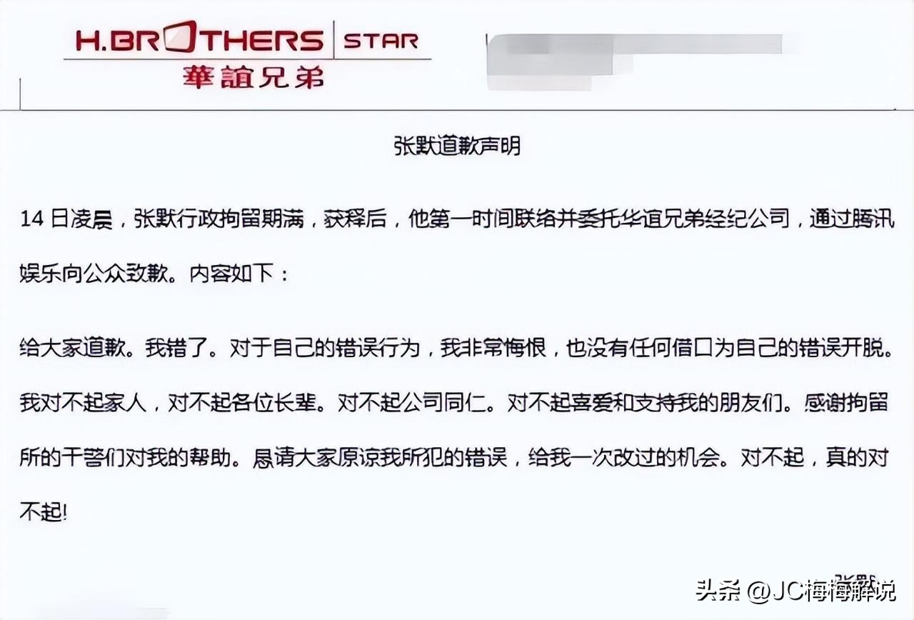 张默抽什么牌子雪茄,张默在国外抽的雪茄多少钱一支