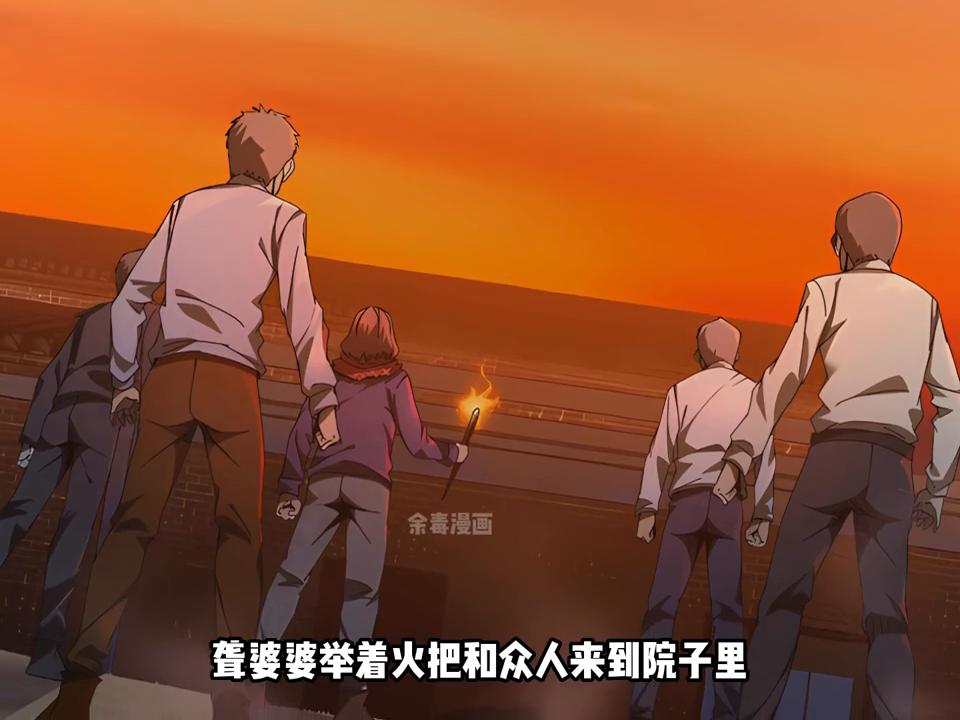 《极阴镇百鬼》：女人新婚不久后便和官宦子弟搞上了#番茄小说