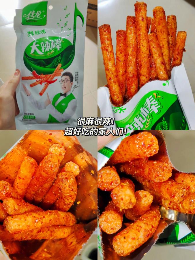 半价吃到爽！大牌零食的平替版！全都给你扒出来了！