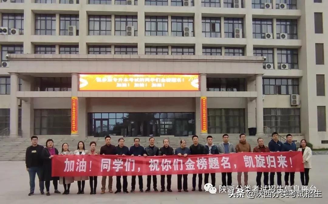 单招陕西财经职业技术学院,陕西财经职业技术学院单招条件