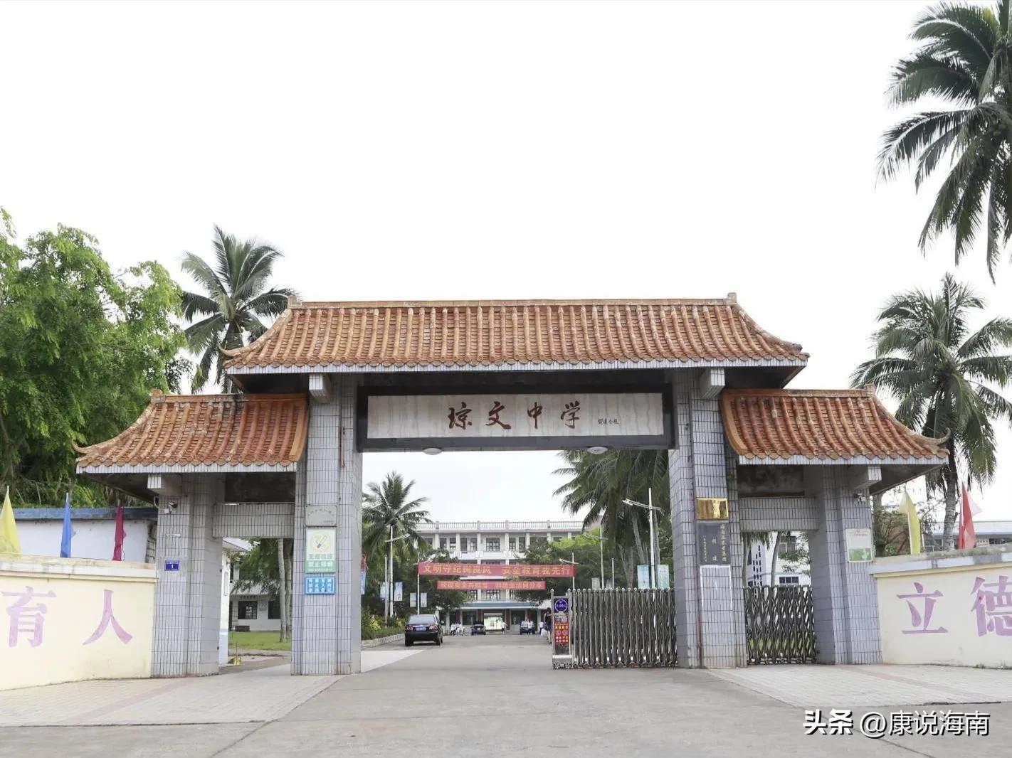 海南文昌中学位置,海南省文昌市中学的位置