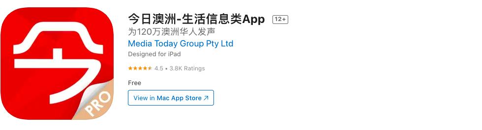 澳洲留学生找工作app,北美留学生找工作app