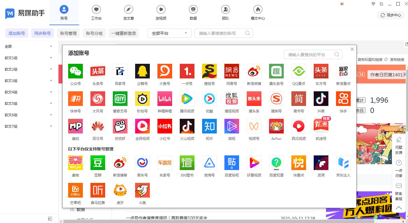 短视频矩阵工具怎么做推广,短视频矩阵营销系统一键分发