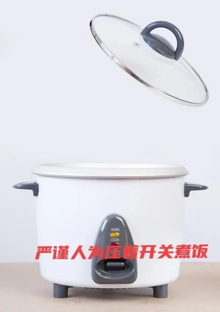 为什么我家电饭煲做饭不好吃,家里电饭锅有时候饭不熟