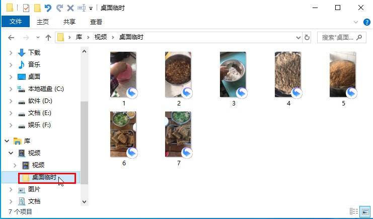 榧犳爣鍙抽敭澶氫綑鑿滃崟濡備綍鍘绘帀,win7榧犳爣鍙抽敭鑿滃崟璁剧疆