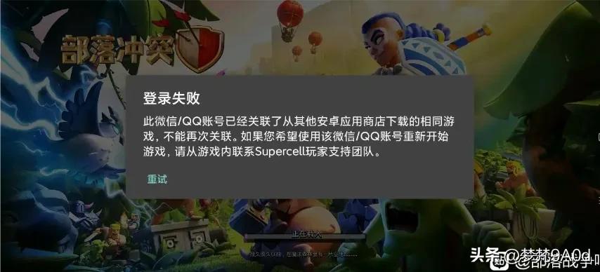 为什么游戏现在不可以登录了,为什么最近都登不了游戏