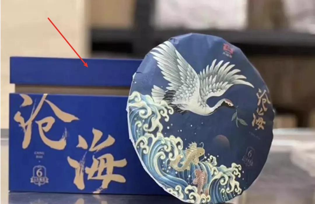 大益茶和茅台,茅台和大益普洱茶