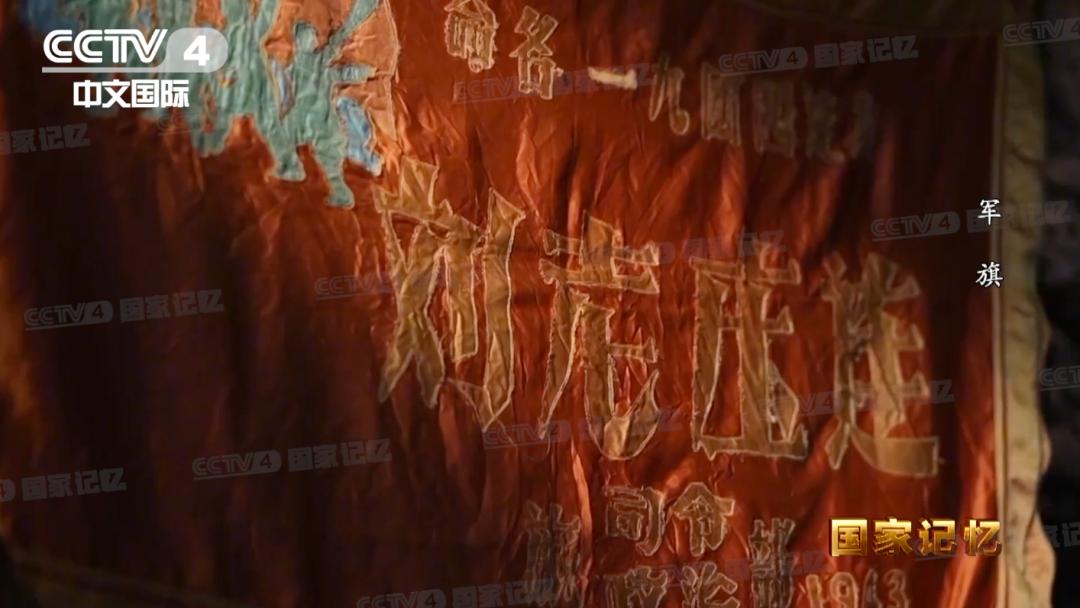 中国人民解放军军旗是什么,各个部队的八一标志