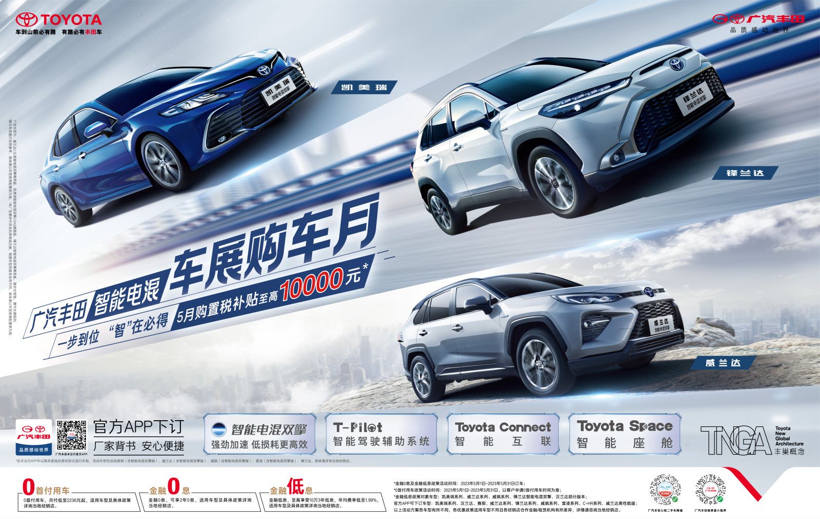 雅阁凯美瑞神车,最新发布老款极品凯美瑞