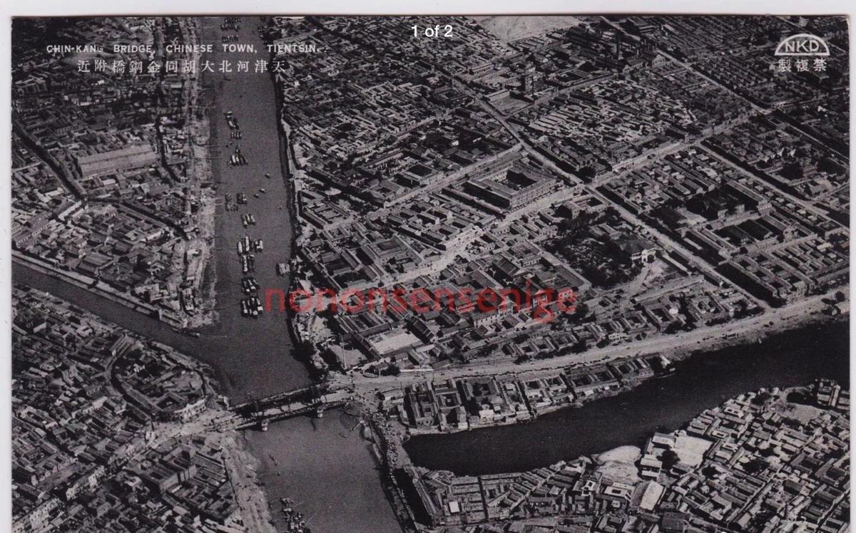 纳粹德国屠杀犹太女人,变态纳粹