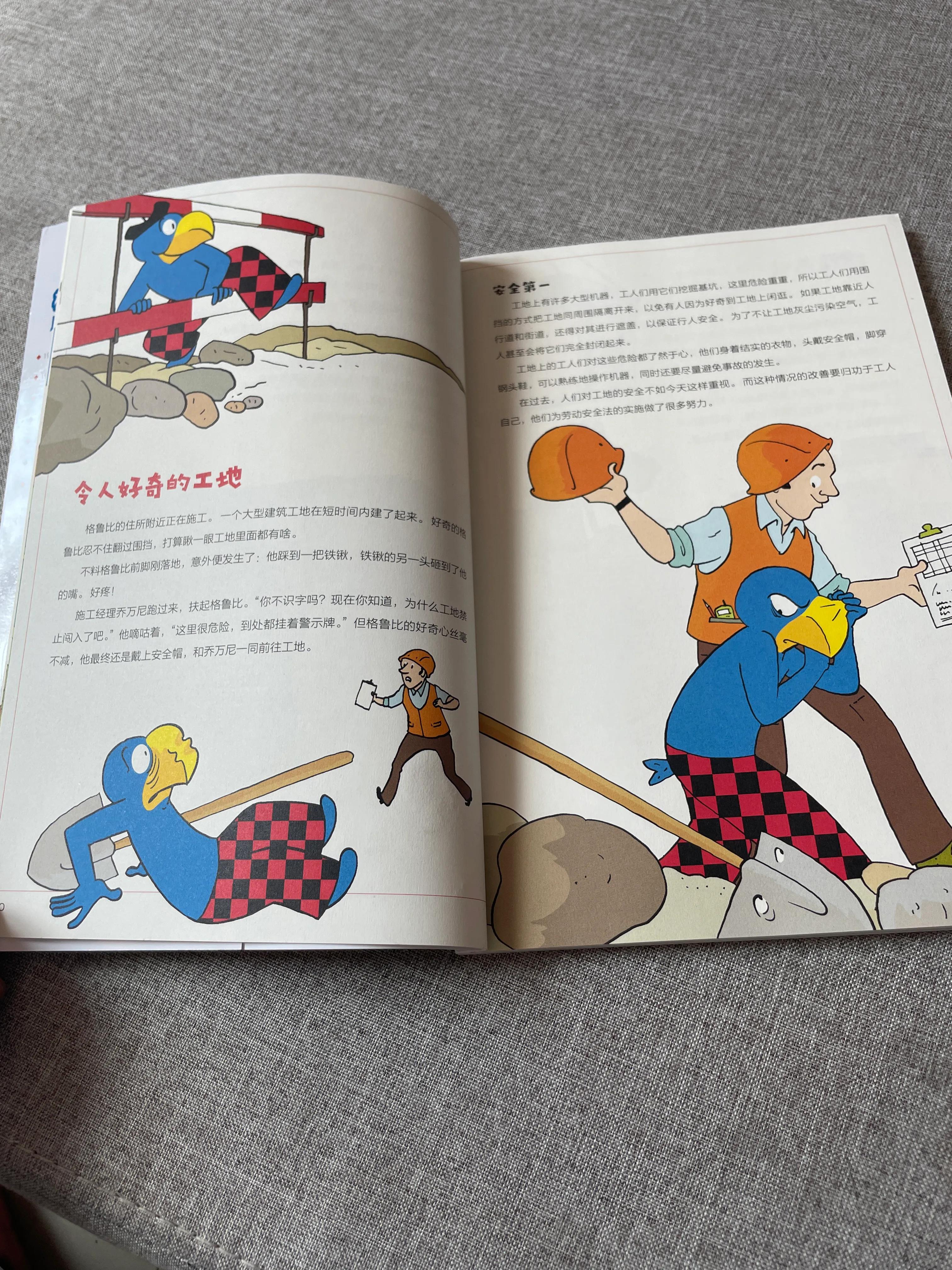 儿童建筑入门书籍推荐,给孩子的建筑启蒙课