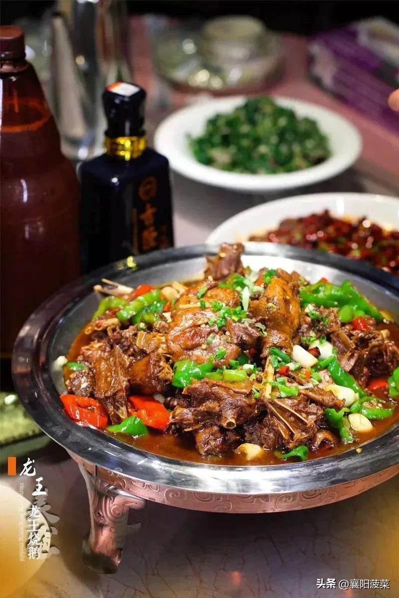 柏营龙王烧鹅,襄阳市龙王镇柏营村