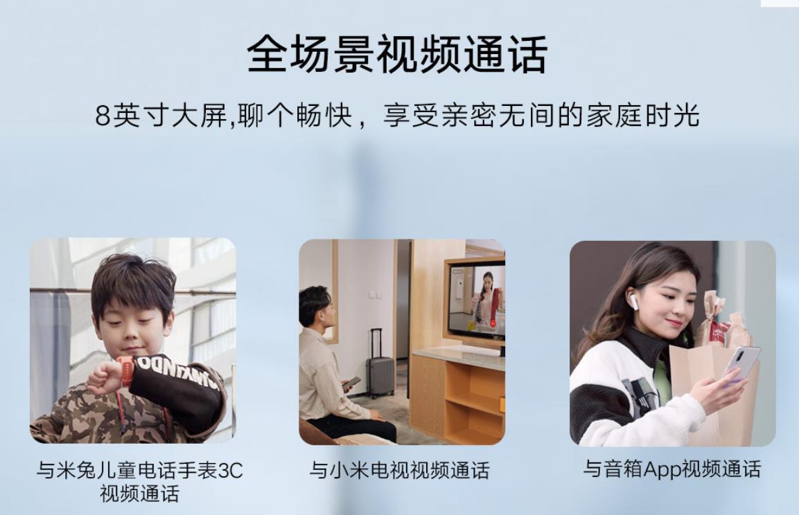 小爱好用还是天猫精灵好用,大屏小爱哪些功能