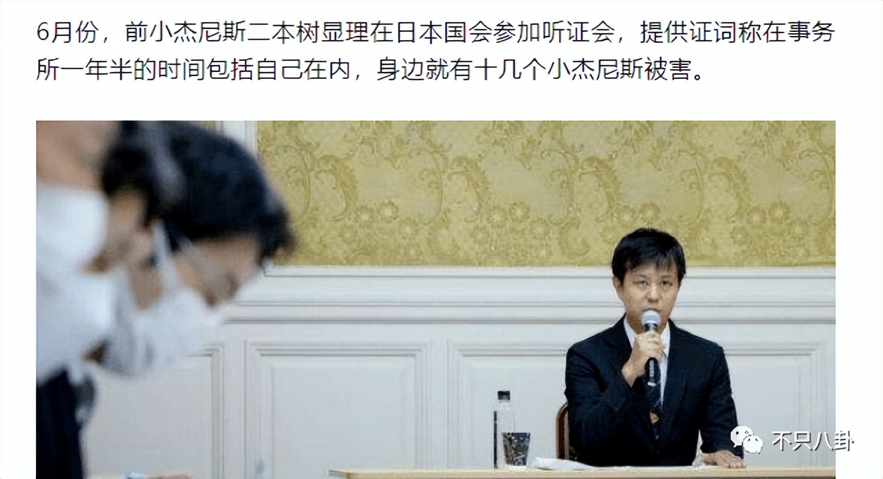 一身黑料还推他上位？难怪会被集体*制抵**啊！