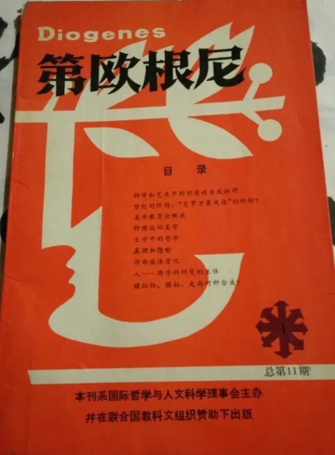 胡安·利斯卡诺：拉丁美洲文学的民族特色