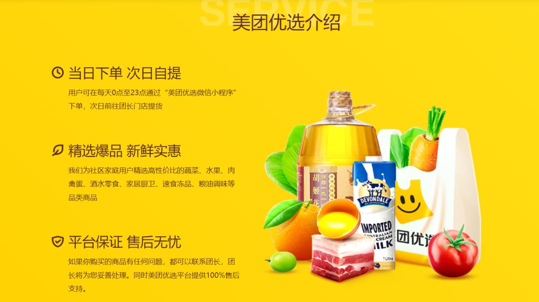 美团王兴2018最好的一年,王兴卖菜