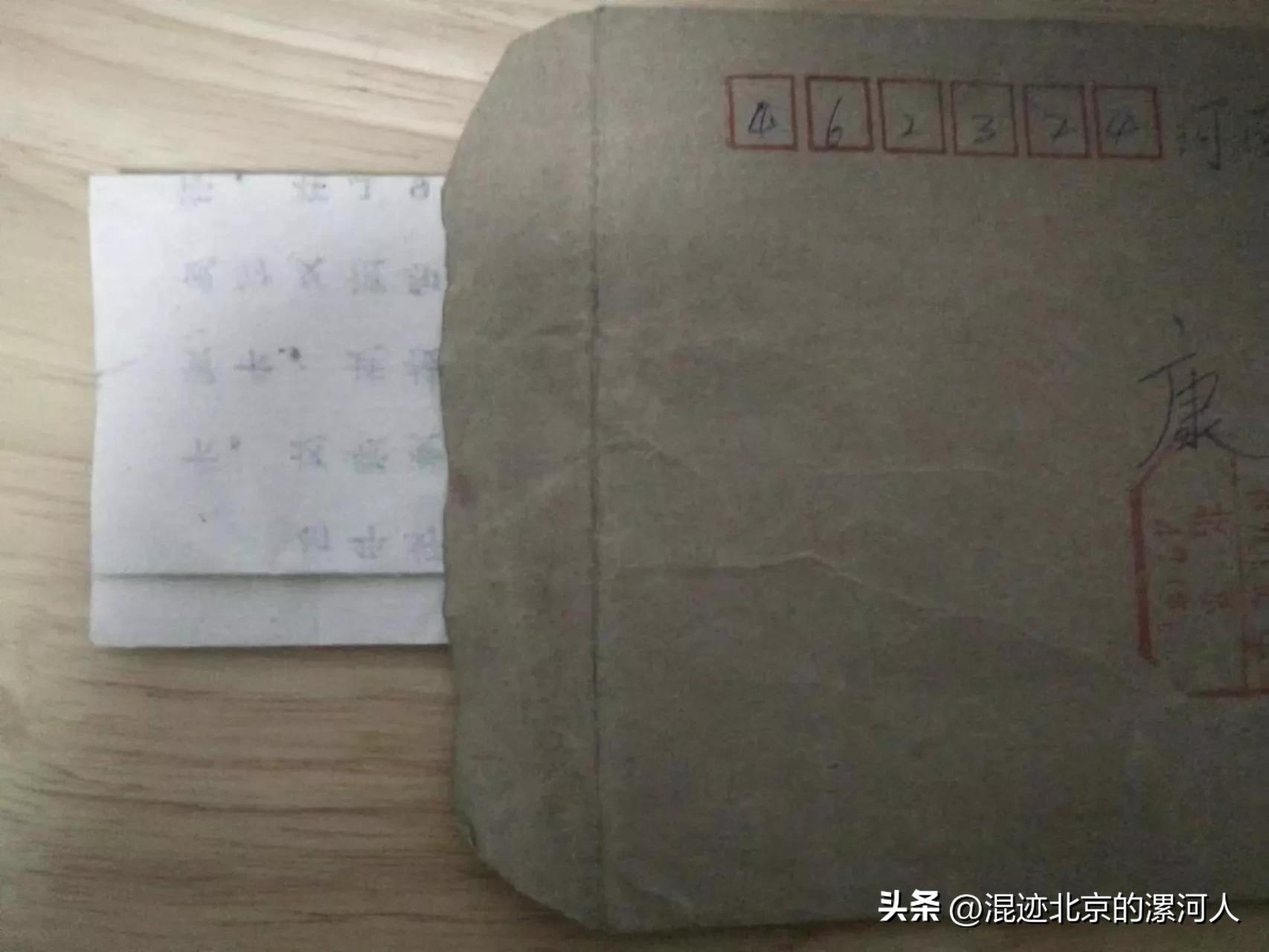 那些年我们追逐的新年贺卡:来自32年前的一封信！