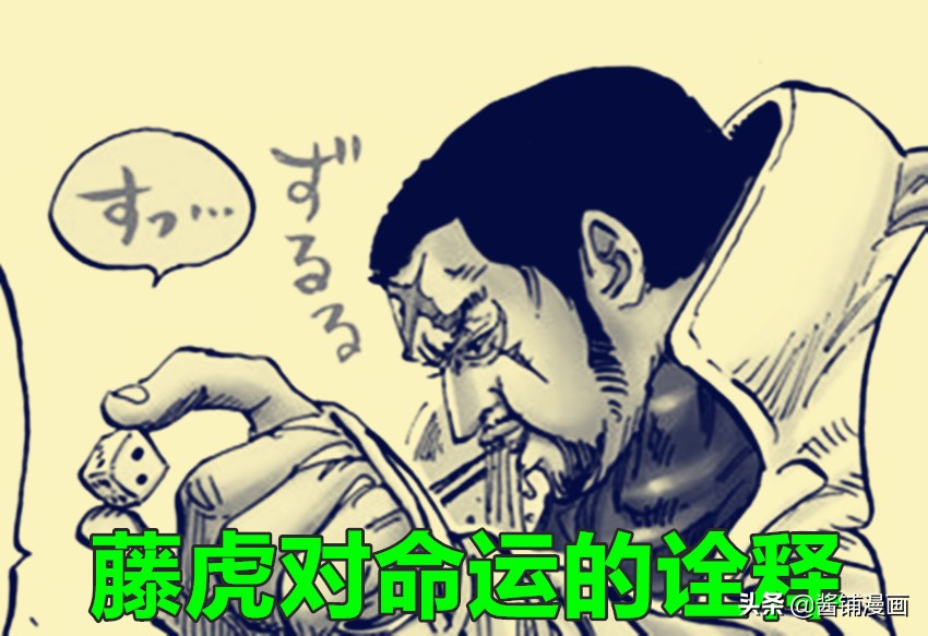 海贼王绿牛1075,海贼王第1037话情报果实由来