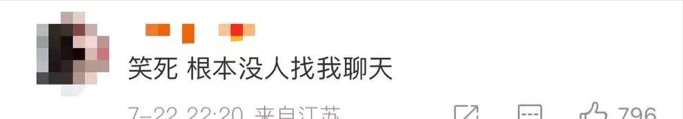寰俊鍥炲簲寤惰繜娑堟伅,寰俊鍥炲簲閮ㄥ垎娑堟伅寤惰繜