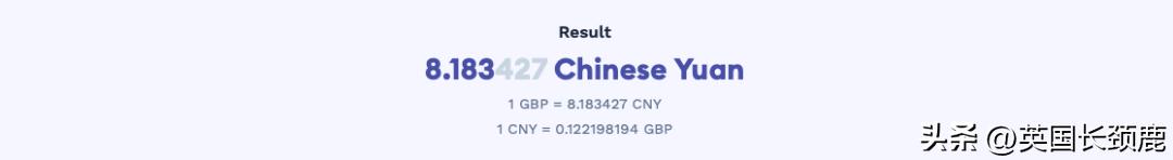 英镑有望跌到8.2吗,英镑跌到8以下过吗