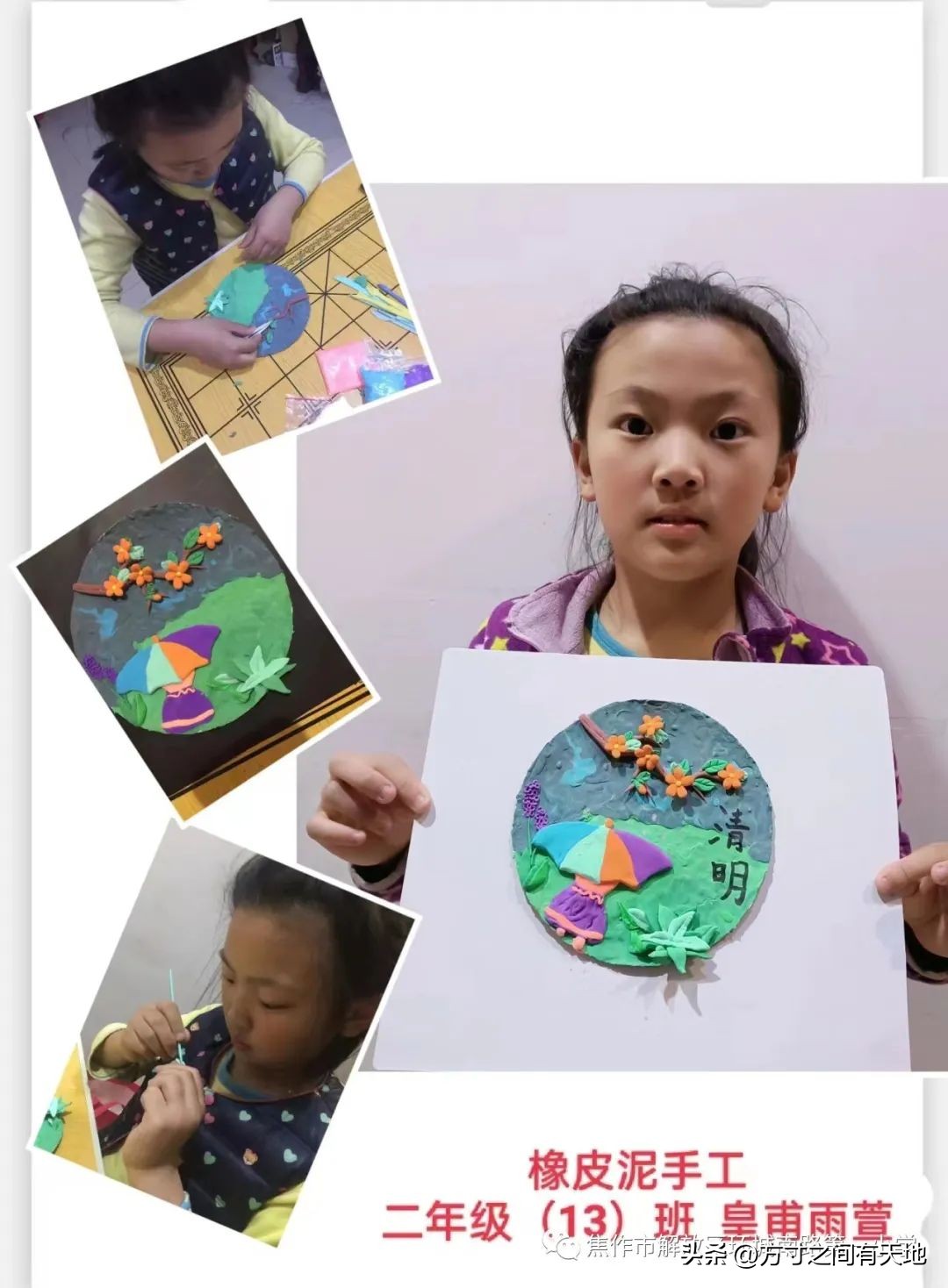 我们的节日清明主题活动情况汇报,我们的节日清明节活动开展情况