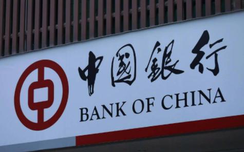 中国银行app如何网上办卡,中国银行怎么网上办储蓄卡