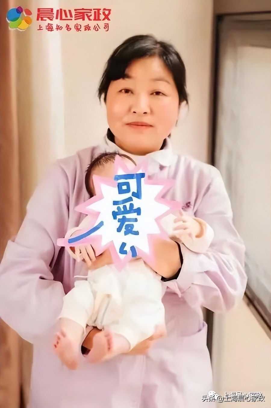 月嫂什么时候预约合适,月嫂预约