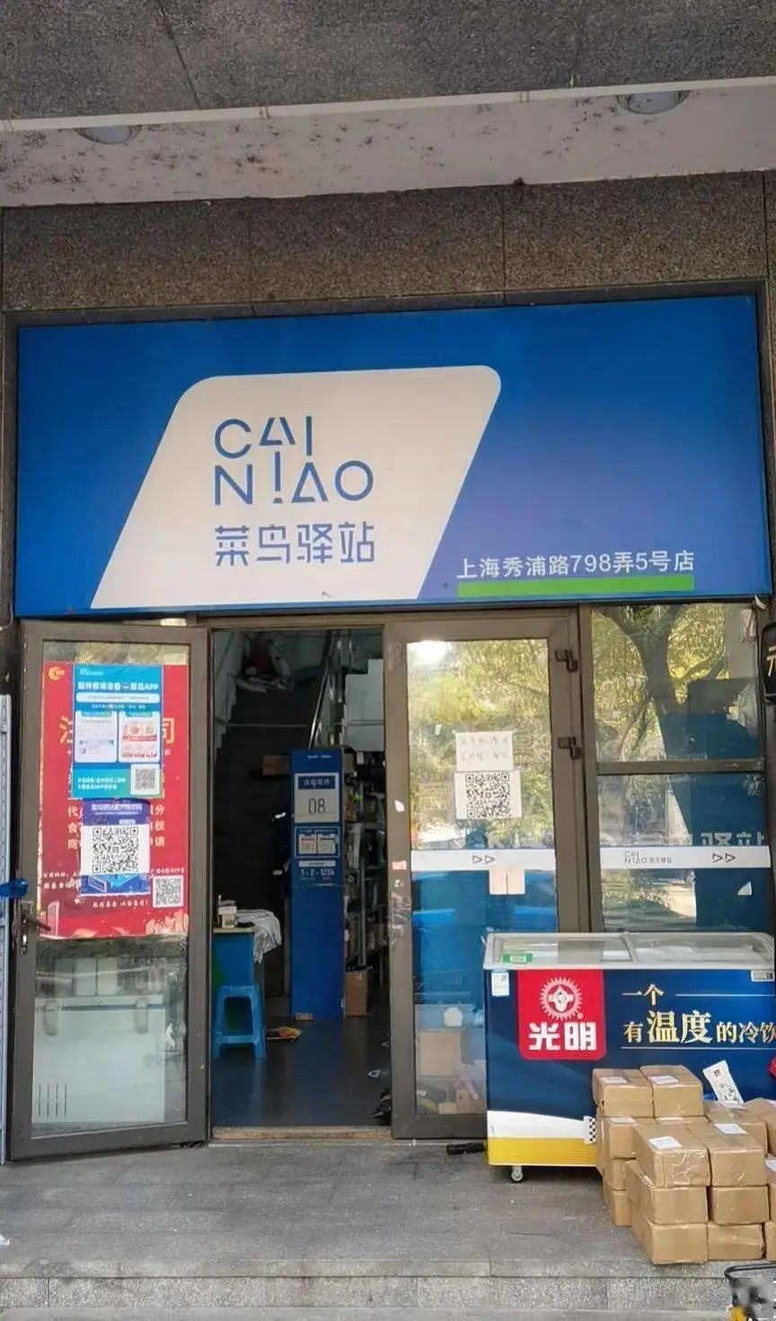 我们都是“守沪人”！中远海运物流、邮政、日日顺、顺丰、韵达、百世快运、苏宁物流、京东、德邦、菜鸟...