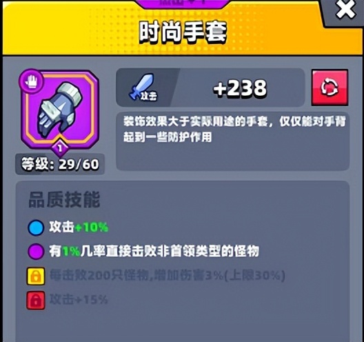 弹壳特攻队礼包码兑换处,弹壳特攻队五一礼包兑换码