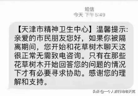 和奥密克戎患者接触多久有症状,天津硬刚奥密克戎