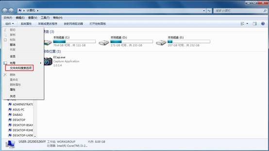 使用shift+del删除的文件怎么恢复,windows7电脑删除的文件如何恢复