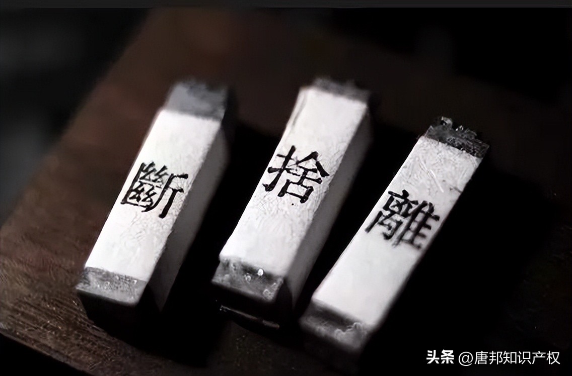 断舍离合法吗,断舍离会有后遗症吗