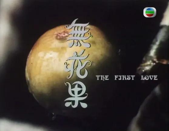 TvB历年电视剧系列,tvb历年电视剧列表