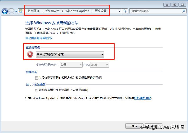 怎么关闭windows11自动更新,windows恶意软件删除工具怎么关闭