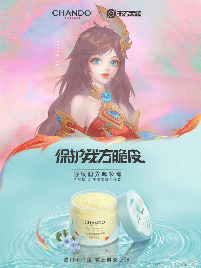 双11自然堂祛老年斑霜价格,双11好物节自然堂